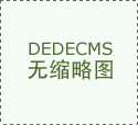 为首个系统性鞭策社区经济成长的区级指